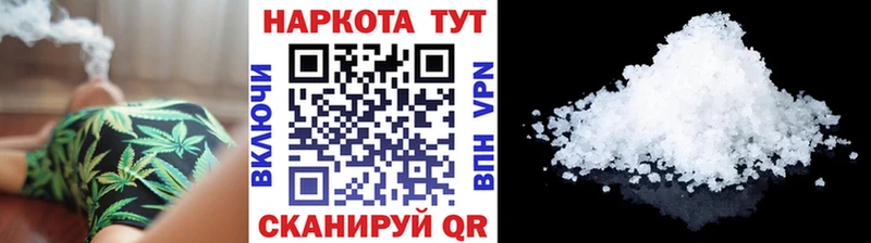 Купить закладку АМФЕТАМИН  Меф  ГАШИШ  Балахна