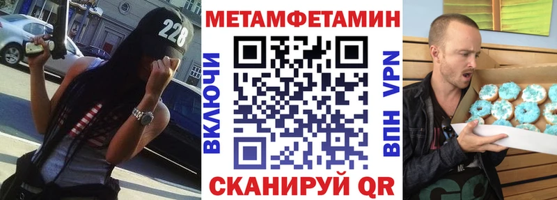 АМФ 98%  Купить где  Балахна 