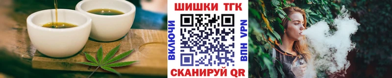 Печенье с ТГК конопля  Купить где  Балахна 
