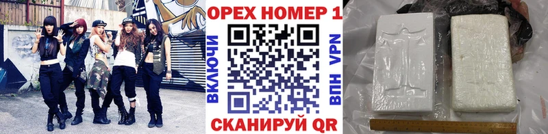 COCAIN Перу  Купить где  Балахна 