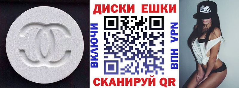 Купить закладки  Балахна  Экстази Cube 