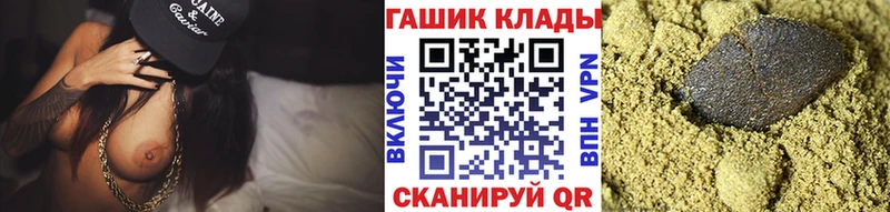 ГАШИШ индика сатива  Купить закладки  Балахна 