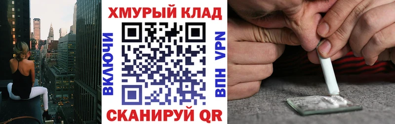 Купить закладки  Балахна  Героин хмурый 