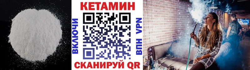 Купить где  Балахна  КЕТАМИН VHQ 