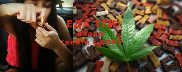 мет Куйбышев