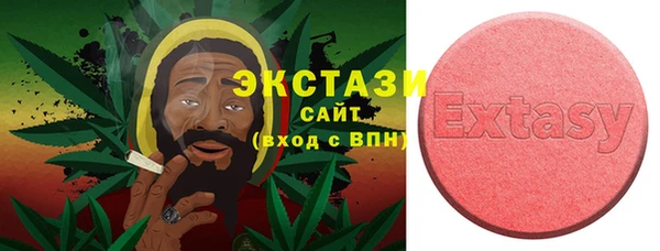 мет Куйбышев