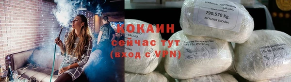 бутик Лагань