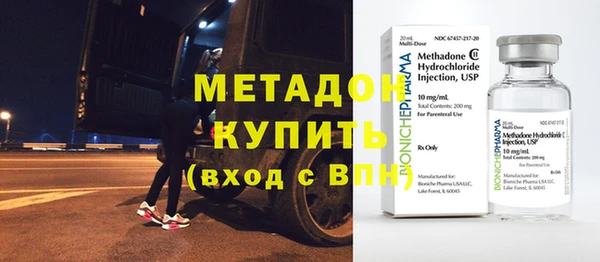 мет Куйбышев