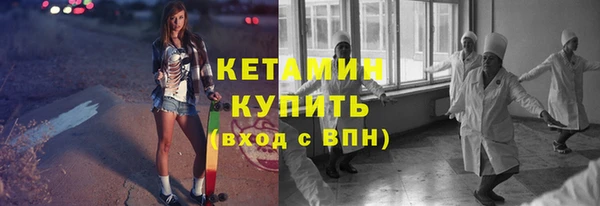 бутик Лагань