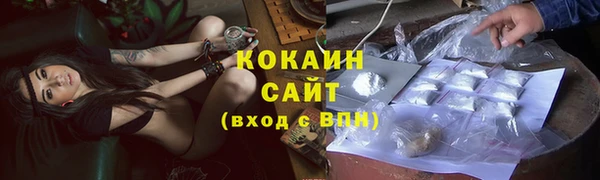 мет Куйбышев