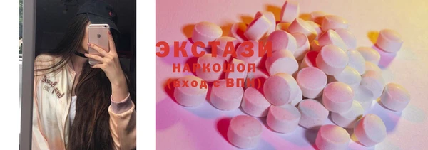 прущие грибы Ладушкин