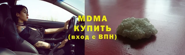 PSILOCYBIN Кулебаки