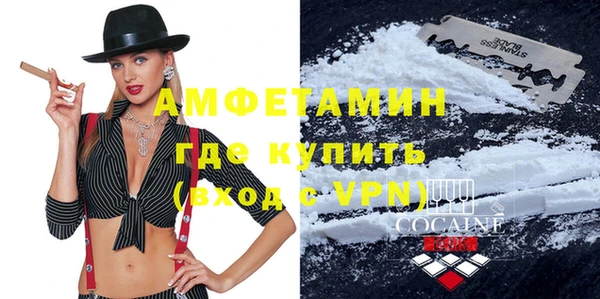 герыч Лихославль