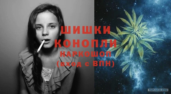 бутик Лагань