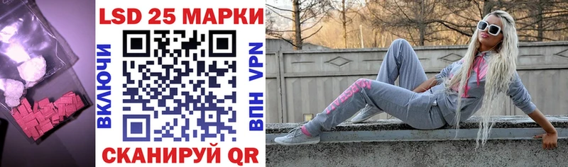 ЛСД экстази кислота  Купить закладки  Балахна 