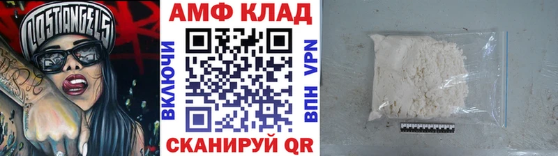 Купить  Балахна  Первитин витя 