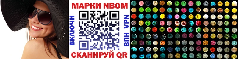 Купить где  Балахна  Марки NBOMe 1,5мг 